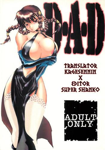 Dando D.A.D - Dead or alive European Porn
