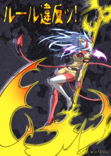 Caiu Na Net Rule Ihan!- Panty and stocking with garterbelt hentai Futa
