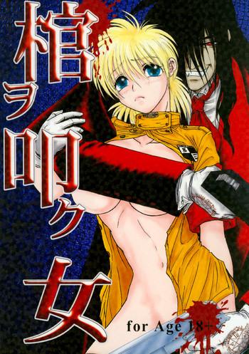 Scissoring Hitsugi o Tataku Onna - Hellsing Celebrity Nudes