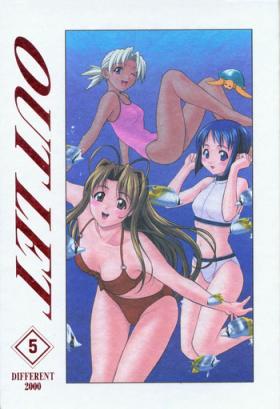 Pussy Licking OUTLET 5 - Love hina Highschool
