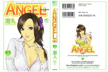 Leche [U-Jin] Angel - The Women Whom Delivery Host Kosuke Atami Healed ~Season II~ Vol.03  Dirty Roulette