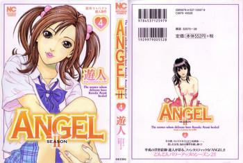 Gay Sex [U-Jin] Angel - The Women Whom Delivery Host Kosuke Atami Healed ~Season II~ Vol.04 Gay Masturbation