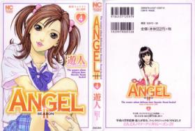 Pija [U-Jin] Angel - The Women Whom Delivery Host Kosuke Atami Healed ~Season II~ Vol.04 Porn Amateur