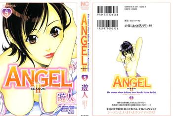 No Condom [U-Jin] Angel - The Women Whom Delivery Host Kosuke Atami Healed ~Season II~ Vol.05 Gay Kissing