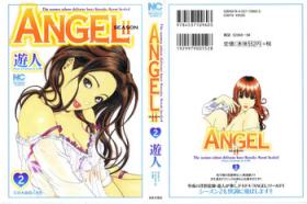 Real Amatuer Porn [U-Jin] Angel - The Women Whom Delivery Host Kosuke Atami Healed ~Season II~ Vol.02 Daddy