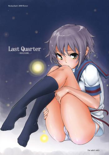 Lez Fuck Last Quarter - The melancholy of haruhi suzumiya Amature Porn