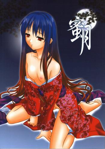 Brunettes Mitsugetsu Vol. 2 - Tsukihime Forbidden