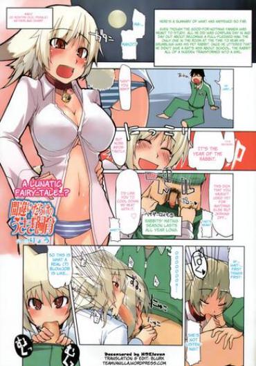 Reality Machigai Darake No Usagi Shiiku | You're Doing It Wrong! Nipples