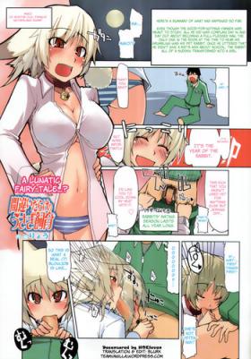 3some Machigai Darake no Usagi Shiiku | You're Doing It Wrong! Cop