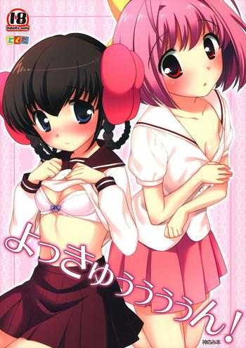 Tiny Tits Porn Yokkyuuuuun! - The world god only knows Porn