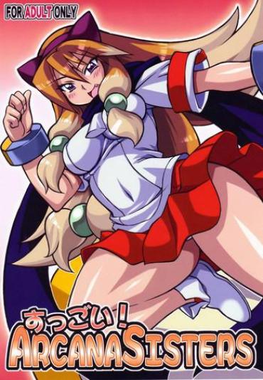 Uncensored Full Color Suggoi! Arcana Sisters- Arcana Heart Hentai Compilation