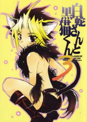 Gay Rimming Shirohebisan to Kuronekokun 3 | White Snake & Black Cat 3 - Yu-gi-oh Transgender