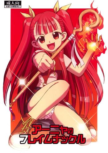 Orgia Anya No Flame Knuckle | Flame Knuckle Anya Mahou Sensei Negima Rimming