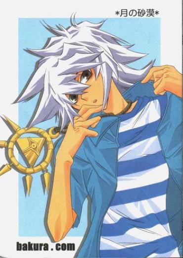 Punished Moon's Desert Yu Gi Oh Adult Entertainme...