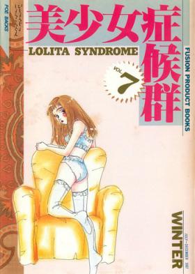 bishoujo syndrome 7