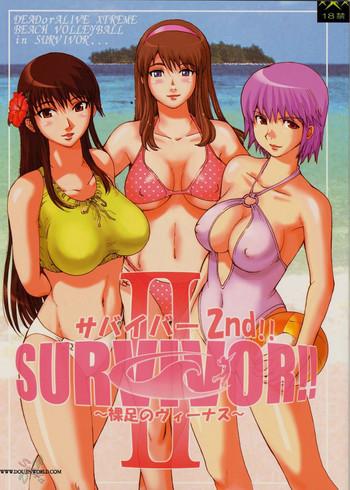 Nudes (CR33) [Pururun Estate (Kamitsuki Manmaru)] SURVIVOR 2nd!! ~Hadashi no Venus~ | SURVIVOR!! II ~Barefoot Venus~ (Dead or Alive Xtreme Beach Volleyball) [English] [SaHa] - Dead or alive Wife