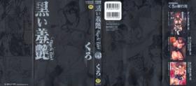 Teenpussy [Kuro] Kuroi Shuuen ~Black End~ Chapter 1-2 (English) =Little White Butterflies= Aussie