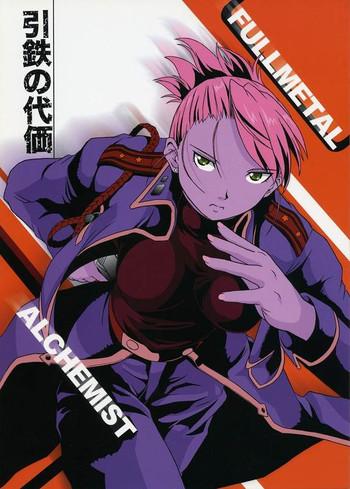 One Hikigane no Daika - Fullmetal alchemist Lesbian