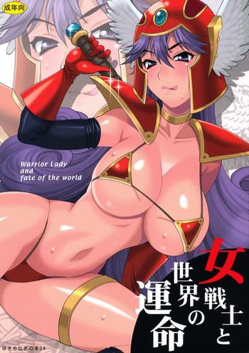 Macho Onna Senshi to Sekai no Unmei | Female Warrior and Fate of the World - Dragon quest iii Exhibitionist
