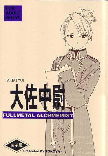 Gay Boyporn Taisatyui - Fullmetal alchemist Safadinha
