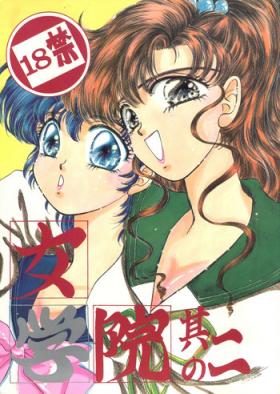 Swingers Jogakuin 2 - Sailor moon Ghost sweeper mikami Maid