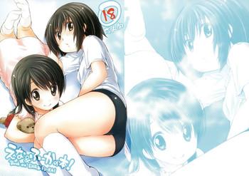 Sexcams Ena & Fuuka no Hon! - Yotsubato Ball Licking