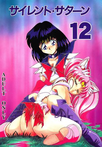 Romance Silent Saturn 12 - Sailor moon Tetas Grandes