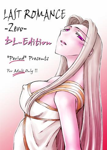 Fake Tits LAST ROMANCE/Zero DL-Edition Fate Stay Night Tsukihime Fate Zero Str8