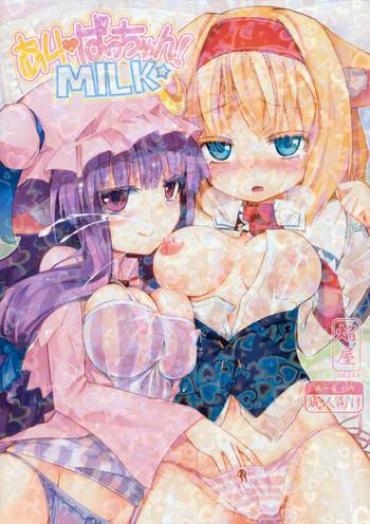 Adult Toys AliPatchun! MILK Touhou Project Pack
