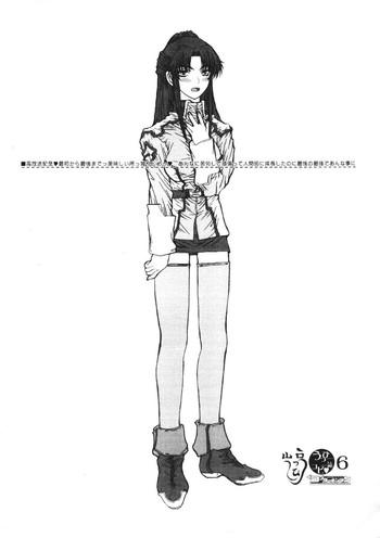 Rough Utsu Hikopishi 6 - Gundam seed Oldvsyoung