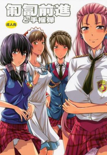Porra Hofukuzenshin To Shuryuudan Valkyria Chronicles Valkyria Chronicles 2 Massive