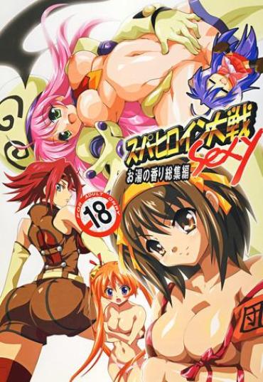 Best Blowjobs Ever Super Heroine Taisen SEXY~Lezmoe! Soushuuhen~ To Love Ru Code Geass The Melancholy Of Haruhi Suzumiya Mahou Sensei Negima Lucky Star Gays