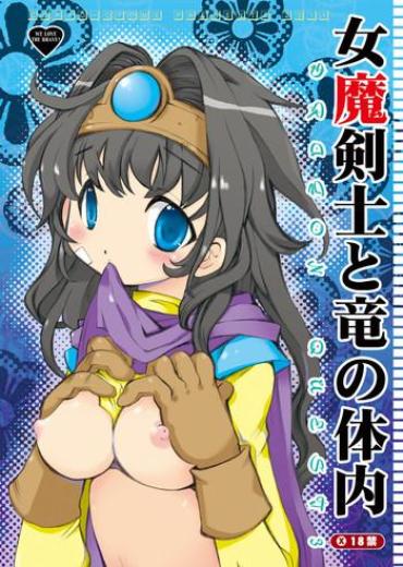 Amatuer Onamakenshi To Ryuu No Tainai Dragon Quest Iii FantasyHD