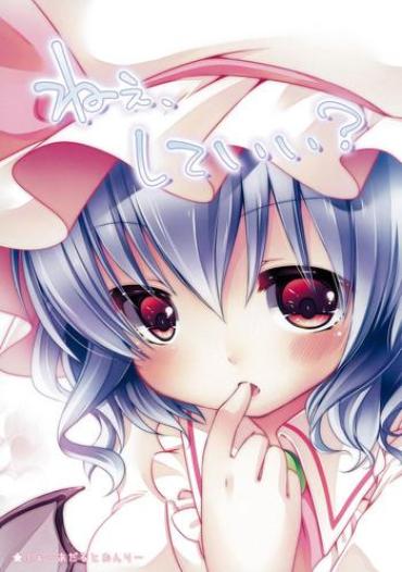 Gay Military Nee, Shite Ii?- Touhou Project Hentai Booty