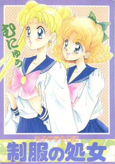 Gaystraight Seifuku No Syojo Sailor Moon Fuskator