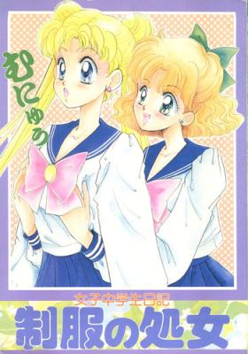 Scene Seifuku no Syojo - Sailor moon 18 Year Old
