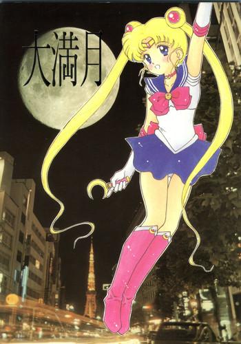 Massage Dai Mangetsu - Sailor moon Gay Fucking