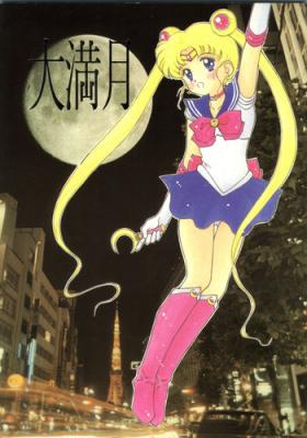 Soft Dai Mangetsu - Sailor moon Edging