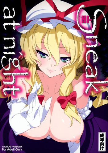Wet Pussy HI-Sneak at night - Touhou project Hot Cunt