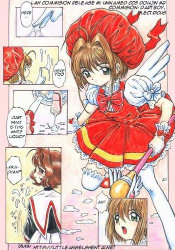 Anal Licking jinjin unnamed ccs doujin #2 - Cardcaptor sakura Woman
