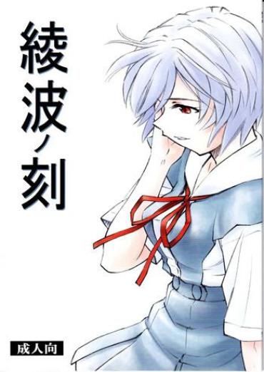 Sucking Cocks Ayanami No Toki Neon Genesis Evangelion Mulher