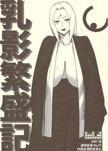 Mistress AbRAdEli kAMiTAbA No. 01 Chichikage Hanjouki - Naruto Soft