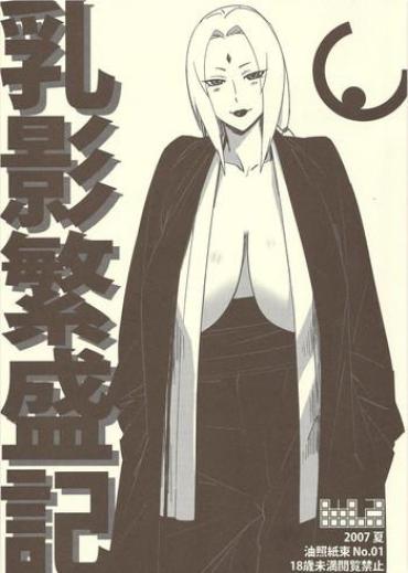 British AbRAdEli KAMiTAbA No. 01 Chichikage Hanjouki- Naruto Hentai Boy
