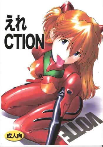 Tight Pussy Fuck Ere CTION Neon Genesis Evangelion Chat