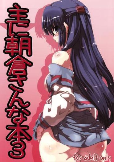 Uncensored Omo Ni Asakura-san Na Hon 3- The Melancholy Of Haruhi Suzumiya Hentai Daydreamers