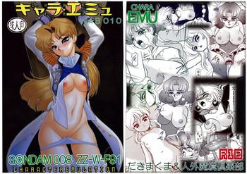 French [Dakimakuma, Jingai Makyou Club (WING☆BIRD)] CHARA EMU W☆B010 GONDAM 008 ZZ-W-F91 (Various) - Gundam zz Gundam wing Gundam f91 Foda