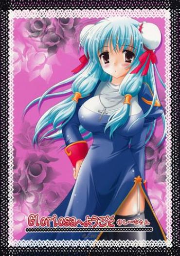Pink Gloriosa E Youkoso @ Shi-chan- Ragnarok Online Hentai Sperm