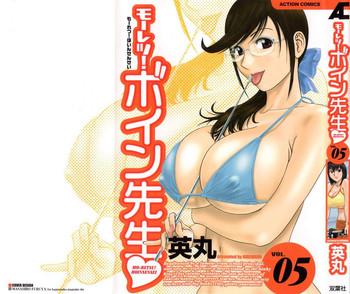 Voyeur [Hidemaru] Mo-Retsu! Boin Sensei (Boing Boing Teacher) Vol.5 [English] [4dawgz] [Tadanohito]  Good