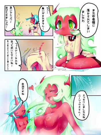 Ass Worship デイモン姉妹えっち漫画 - Panty and stocking with garterbelt Ass