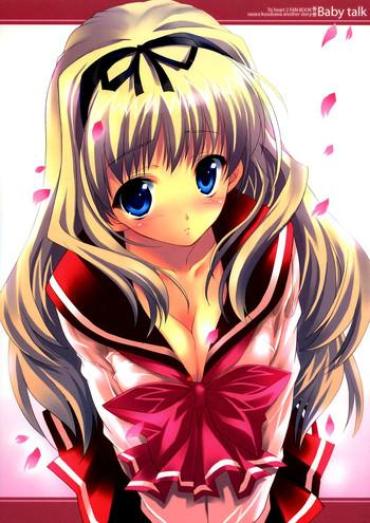 Uncensored Baby Talk- Toheart2 Hentai Egg Vibrator